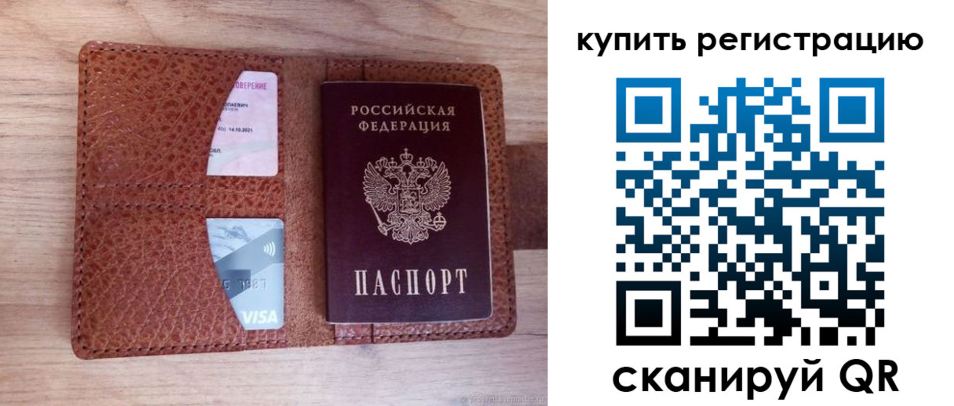 прописка для школы в Шагонаре