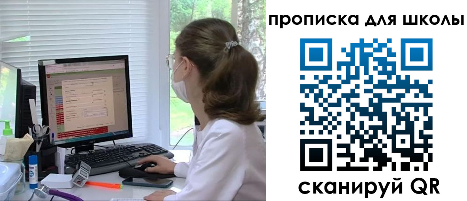 прописка в квартире в Шагонаре