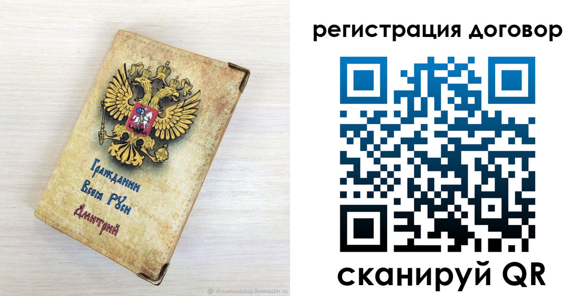 регистрация для дет. сада в Шагонаре