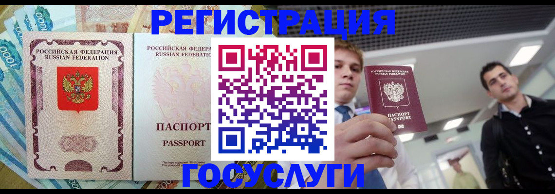 регистрация для школы в Шагонаре